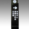 LED Sign Board Traffic Mandatory Sign Pylon Sign